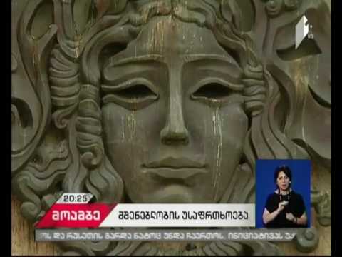 ფასადის ჩამონგრევა აღმაშენებლის გამზირზე - დაშავებული გოგონა რეანიმაციულ განყოფილებაში რჩება