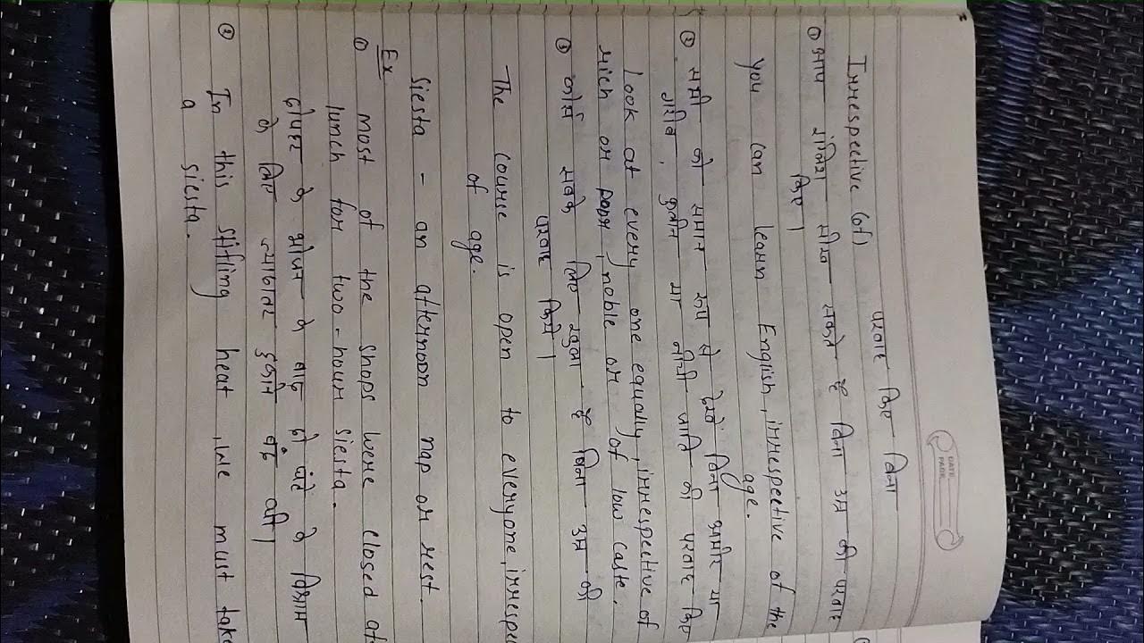 irrespective-meaning-and-siesta-meaning-sentence-youtube