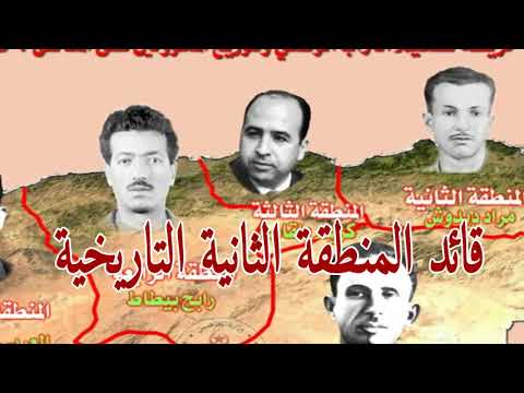 الذكرى الـ 66 لاستشهاد الرمز ديدوش مراد 