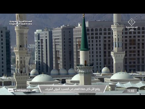 20th May 2024 Madeenah Asr Adhaan Sheikh Faisal Noman 