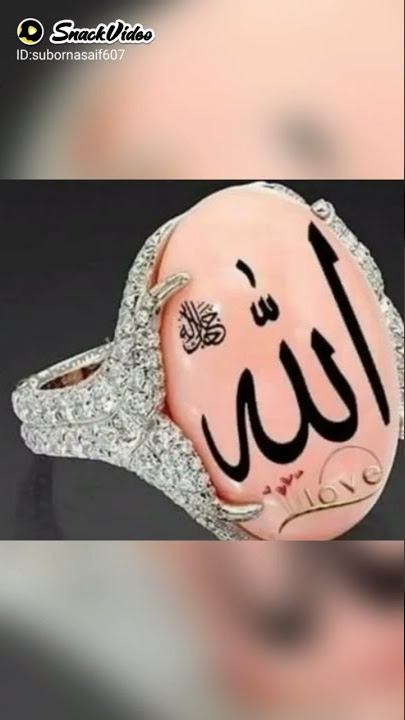 allah Huma inni asalukal jannah