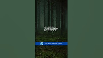 Learn Korean with Airlearn.