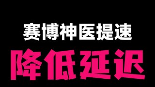 【变废为宝】手把手教你救活吃灰 VPS!3X-UI 搭建 + Cloudflare 优选,垃圾线路秒变高速节点。