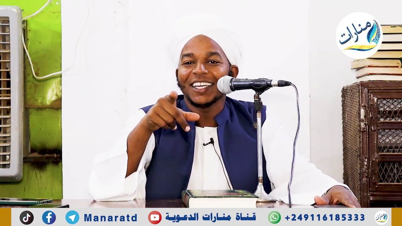 حكم التقديم للوتري الأمريكي؟ | الشيخ خالد عثمان الحضري