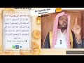 Dr Ayoub Ibn Ousman Maroua Dr Ayoub Ibn Ousman Maroua