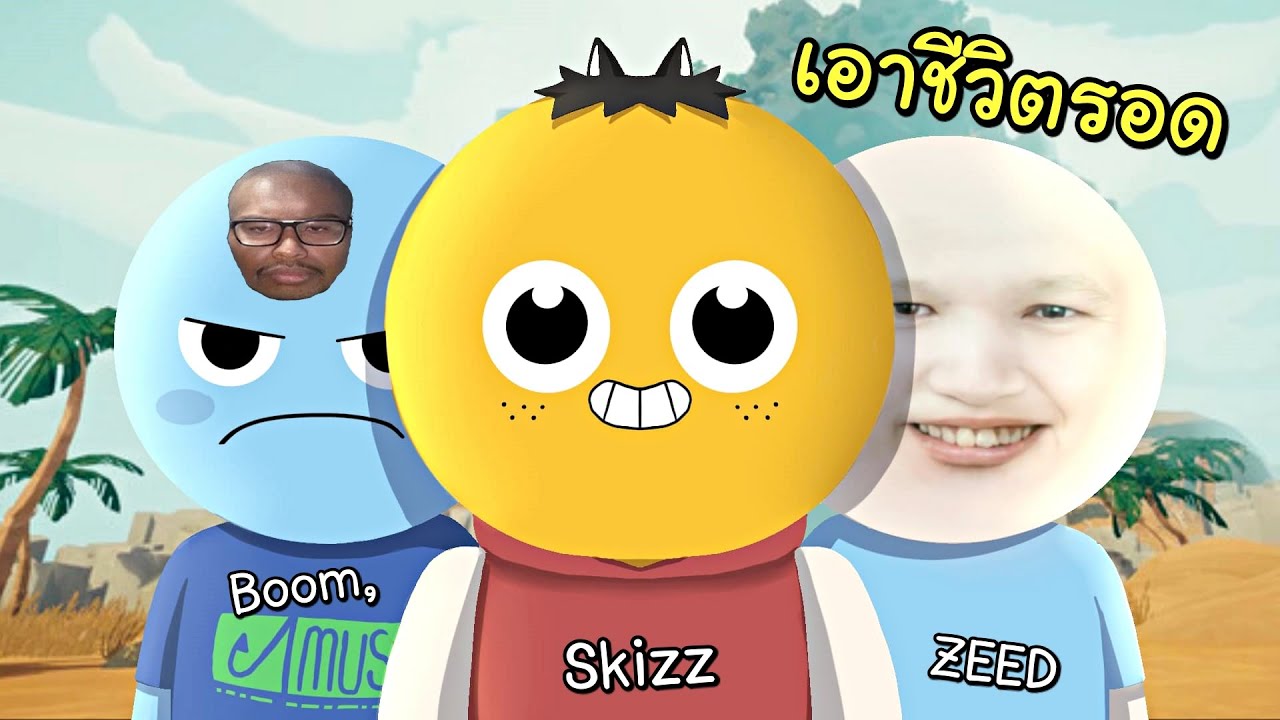 ยิ่งสูง ยิ่งหนาว เอาชีวิตรอดบนภูเขานรกกับ ZEEDZAD