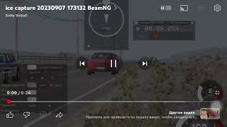 Авария На Реальных Событиях