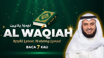 Surat Al WAQIAH 7x, dengarkan hutang lunas, Rezeki datang dari berbagai arah, Bacaan Al Quran Merdu