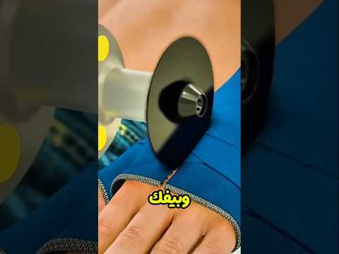 المنشار اللي ما بيجرحش ا الطب العلم تكنولوجيا منشار معلومات غريبة اكسبلور أسرار رعب حقائق