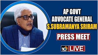 AP Govt Advocate General S.Subramanya Sriram Press Meet Live | 10TV News