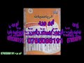 القيمة المنزلية رابع 2022 صفحة 6 7 كتاب التمارين منهاج جديد صفحة 7 تكملت الحل بفيديو اخر او اعادة 