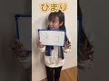 誰が腐女子なのかわかる……かもしれない動画⑨