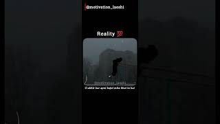 DON'T SKIP THIS VIDEO 🖐️#motivation #mindset #reality #youtubeshorts