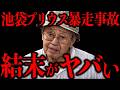 裏側でとんでもないことが起きていた【永久保存版】