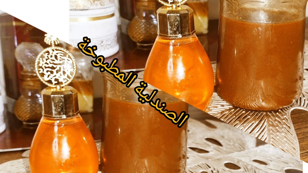 طريقة عمل الصندلية المطبوخة خطوة بخطوة لتعتيق البخور