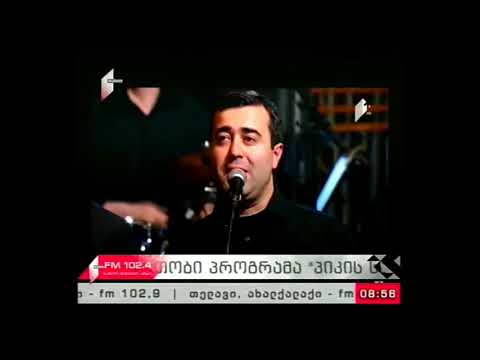 \"პიკის საათი\" 23.11.17 პარიზში ანსამბლ „რუსთავისა“ და ბაქოს კამერული ორკესტრის კონცერტი გაიმართება