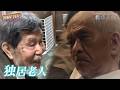 【予告編】泣本人志