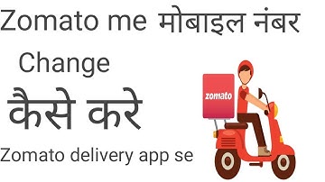 Zomato me mobile number change kese kare 2023 |How to Change mobile number in Zomato delivery boy