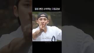 [세븐틴/민규] 수박먹는 뀨트리버
