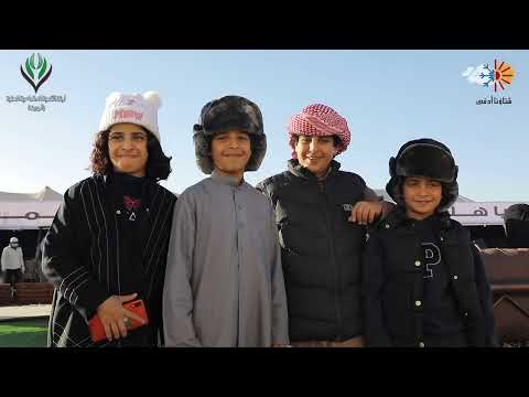 مهرجان شتاؤنا أدفى بالرويضة لعام ١٤٤٣ه