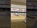 First time bowling