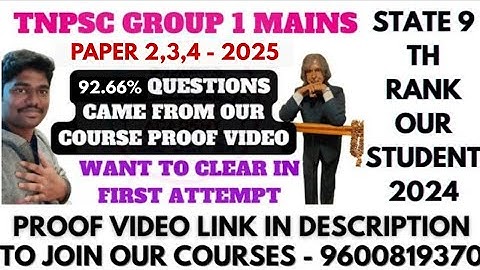 TNPSC Group 1 Mains 2025 | 92.66% Questions from Our Course | Proof Video | State Rank 9 - DC POST