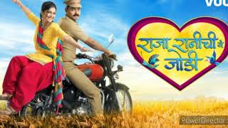 Raji Rani Chi ga Jodi full title song