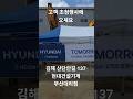 #굴착기 #현대건설기계 #틸트로테이터 #회전링크 #HD #제이케이 #어태치먼트 #제이케이어태치먼트 #JK #JKATTACHMENT #excavator #포크레인