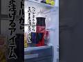 ペットボトルがそのまま付けれちゃうディスペンサーやばすぎなんだけど・・・#shorts