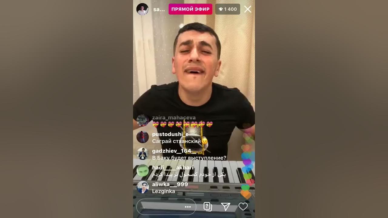 сакит самедов джана