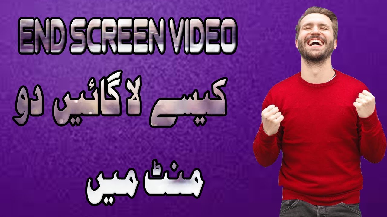 How to Add End Screen Annotations On youtube video 2019 [BY ZT]