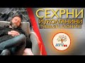 Сехрни Йӯқолганини Тушдаги Аломати! АТВУЗ 2020