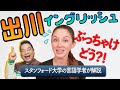 全く英語が話せない人でも 何でも伝えられるようになる 出川イングリッシュの6つの神技 全く英語が話せない人でも 何でも伝えられるようになる 出川イングリッシュの6つの神技