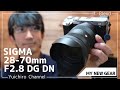 【SIGMA】めっちゃコンパクトな標準ズームレンズ！28-70mm F2.8 DG DN  Contemporaryがやってきた！α7cとのフィット感も良好！【ファーストインプレッション】