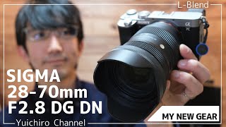 【SIGMA】めっちゃコンパクトな標準ズームレンズ！28-70mm F2.8 DG DN  Contemporaryがやってきた！α7cとのフィット感も良好！【ファーストインプレッション】