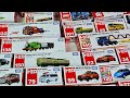 ASMR トミカ ||トミカのベストコレクションを動画でまとめました！最新のトミカを開けました - Tomica Long Vehicle 