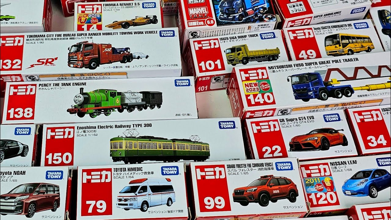 ASMR トミカ ||トミカのベストコレクションを動画でまとめました！最新のトミカを開けました - Tomica Long Vehicle 