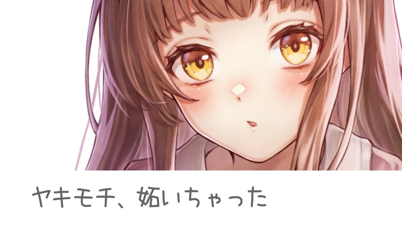 【男性向けボイス】わたしの♡嫉妬しやすいクールな彼女が離れてくれなくなった【シチュエーションボイス】