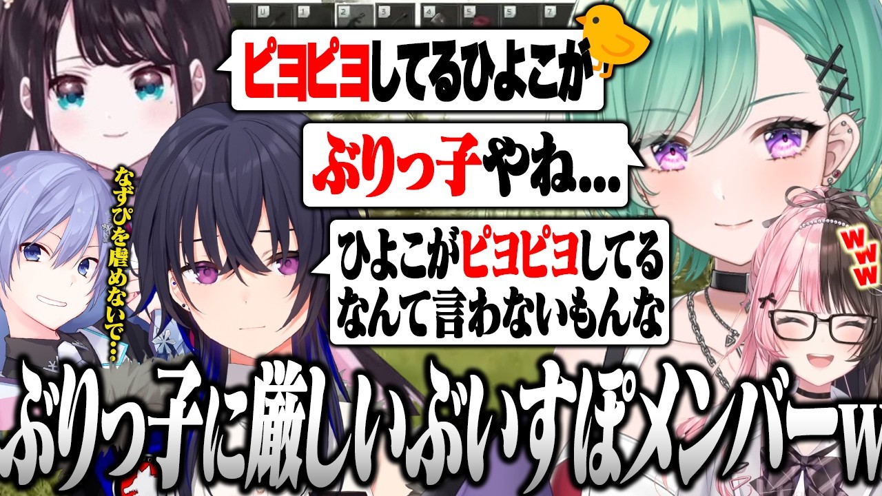 【タルコフ】何気ない一言でぶりっ子だと思われ詰められるなずぴ、ゴースティング相手に場所を教える小賢しいなずぴに笑う一ノ瀬うるは【切り抜き 八雲べに / ぶいすぽっ】
