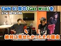 TMN 91年の「Get Wild」をどうしてもボーカルの蘭に見せたかった理由は・・・【Room3の見れるラジオ】        (宇都宮隆 小室哲哉 木根尚登 人生を投資するYouTuber)