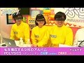 【POLYSICS/石毛輝(lovefilm)】 ぷらナタ #52 /WOWOWぷらすと+ナタリー