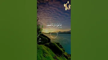سورة الذاريات فارس عباد 