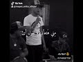 عصام صاصا لايف قرب تعلالي 2020 حالات واتس 