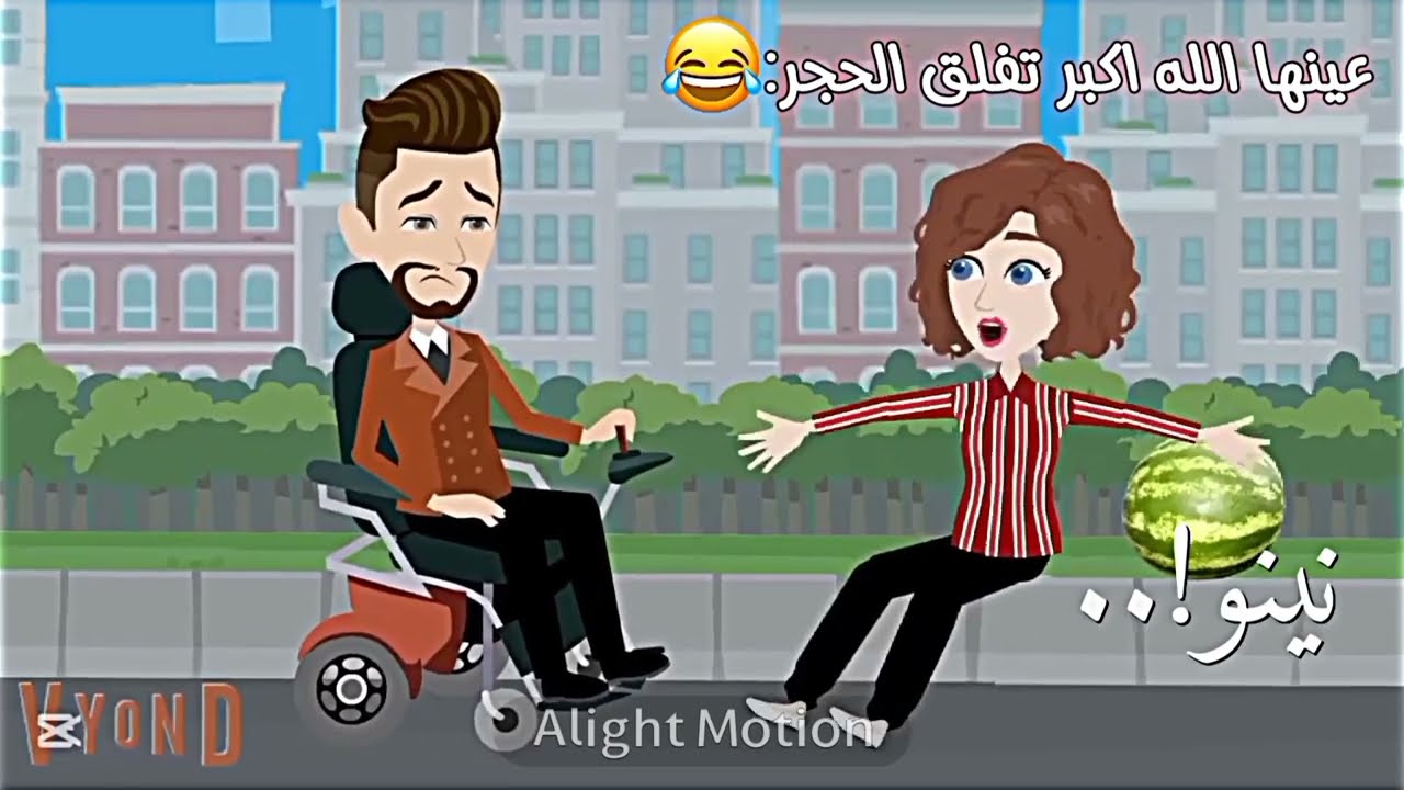 عنيها الله اكبر تفلق الحجر:😂👀//اشتركوا بدل ما..😂🔪//#قصص#ضحك#اكسبلور#كوميدي#funny#لايك#تصميمي#حكايات