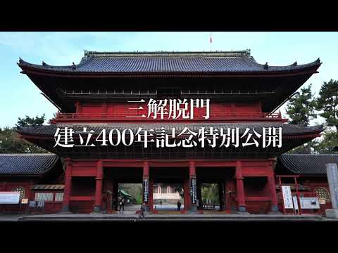 【中古】 心が明るくなる、身が軽くなる 増上寺三門「今月のことば」より/日新報道/大室了晧 中古】 心が明るくなる、身が軽くなる 増上寺三門「今月のことば
