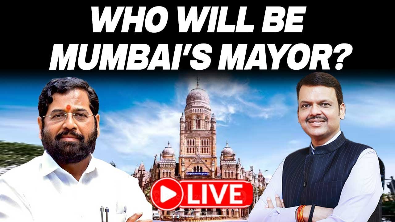 BMC Election Results LIVE | BMC Elections Results LIVE | BMC Election LIVE 2026 | Election Result
