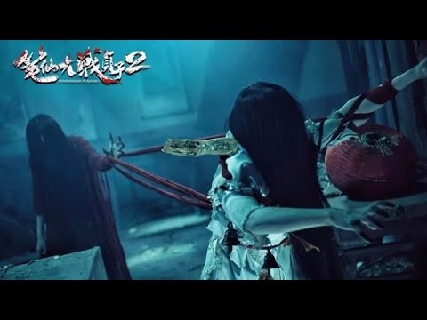Bunshinsaba VS Sadako 2 (2017)