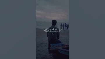 قران كريم تلاوة رائعة quran