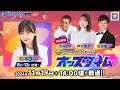 11/19 (火)【初日】SG第27回チャレンジカップ/GⅡレディースCC【ボートレース下関YouTubeレースLIVE】
