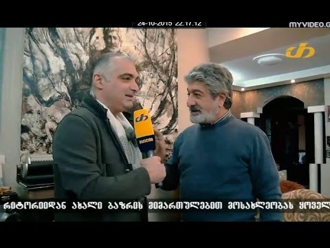თემურ წიკლაური ბესო ჩუბინიძის გადაცემაში \"სკანერი\"